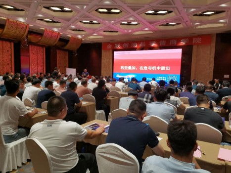 金联创成功举办2020中国加油站大会暨加油站设备设施展，聚焦软件开发领域创新