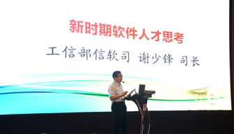 面向制造业的信息技术服务骨干企业暨中国软件产教互动座谈会在京召开，共话数字赋能与人才培养新路径