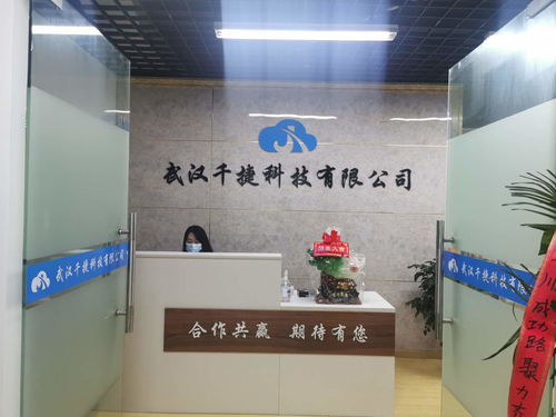 千捷科技 以一站式互联网整合营销与软件开发，赋能企业数字化转型