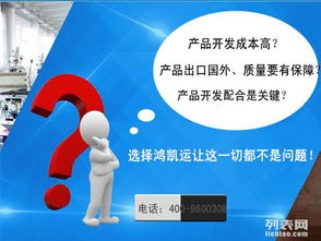 深圳塑料制品、模具制造与软件开发 产业协同与技术融合